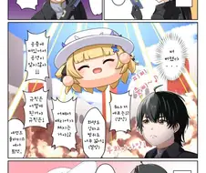 명조) 난 손에 넣었어 최강의 카드를!! 자! 듀얼! 만화