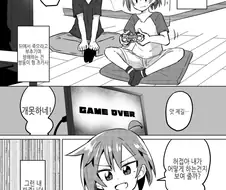 쌍둥이형과 ㅅㅅ하는.manhwa