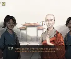 활협전) 존재 자체가 당문의 암기