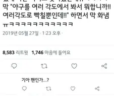 실패한 마케팅의 표본