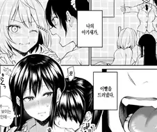 빠따를 든 만화