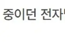 남양주 신상공개 바로 정해질만했네;;