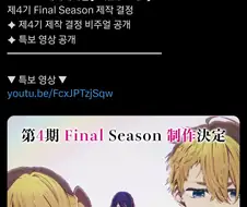 결국 기어나오는구나