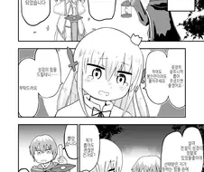 전설의 성검을 뽑아버린 manga