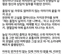 (역내청)사실 모든 것이 자이모쿠자의 소설 속 얘기였고