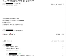 듀오 억까단들 다 캄 다운