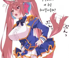 [말딸] 다이와 스칼렛 몽미.manga