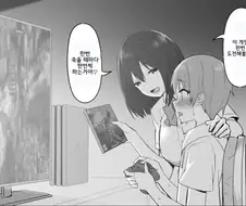 이웃집 누나가 강제로 세키로 시키는 만화.manga