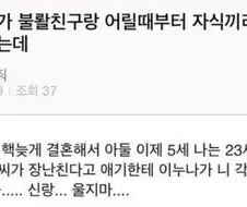 남자 여자 모두 성욕이 최고로 불 탈 때 만화.manhwa