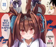 [말딸] 마짱의 마망.manga