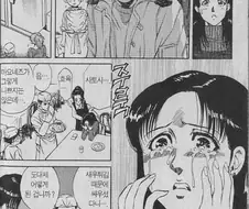 전설의 결혼해도 먹기힘든 새우튀김 manga