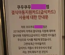일진들이 뺏어가는거