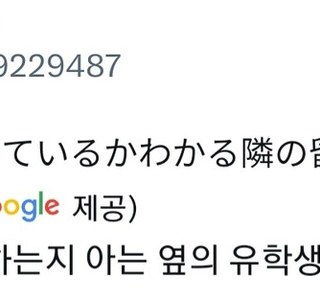 한국어를 몰라도 알거같은 짤.manga