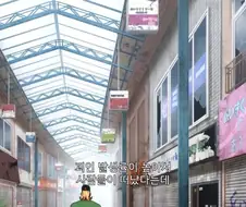 원펀맨]역시 킹씨야!