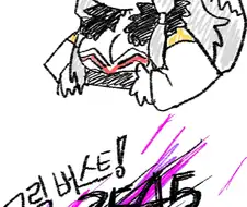 패동황제의 비밀.png