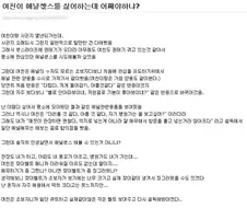 애널 플레이는 싫다고 하는 여친.jpg