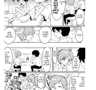 붉닭볶음면은 명함도 못내미는 매운맛을 찾아서.manga