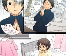 신이 꼬장부렸는데 개이득 본 만화.manwha