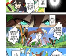 말딸)핫산)Dear my trainer.manga
