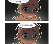 부기영화) 블랙 아담