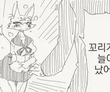 왜 그렇게 ㅇㄷ이에 힘을 주는거야?.manhwa