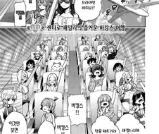 여친이 2자리수일때 바캉스가는 방법