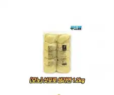 No재팬시절 라멘집이 억울했던 이유