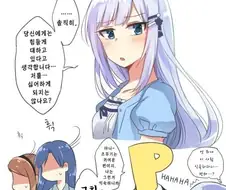 [@] 멘탈이 튼튼한 프로듀서.manhwa