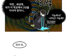 여주물 안쓰고 TS물 쓰는 이유.jpg