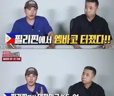KF-21 전투기가 필리핀에 팔릴 수 있었던 이유