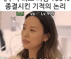 배우자 외도 의심 종결시키는 기적의 논리.jpg