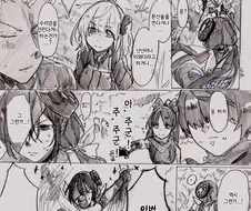 Fgo)에미야가 닌자에 환상품는 만화