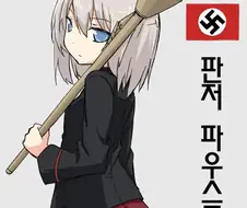 걸판) 각학교별 대전차 무기