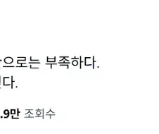 일하지 않고 돈 버는 것만으로는 부족하다.