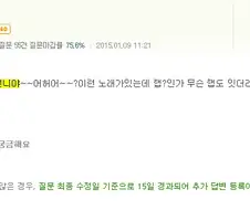 필살기 써 언니야!!!!