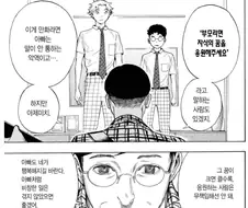 ＇부모라면 자식의 꿈을 응원해주세요＇