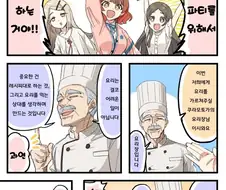 [@] 흑섬쓰는 우메