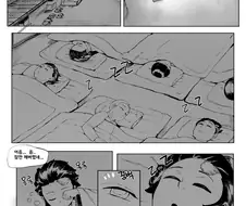 귀멸) 엄마와의 관계가 시작되는.manga