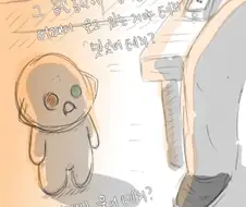 [참피] 실직자와 고아독라.manhwa