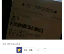 역사상 최악의 한국영화 호프