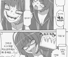 ㄴ 올라온 짤이랑 나랑 격렬 임신교미함