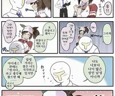 말딸, 핫산)트레이너가 귀여운 아이네스 후진.manhwa