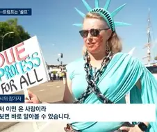 "아아. 파시스트를 말하는 건가."