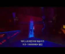 스파이더맨 뉴유니버스에 언급되는 노웨이홈 사태.jpg