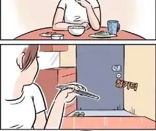 장보고 오는 만화