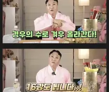 예약이 전부 취소되었다는 무당