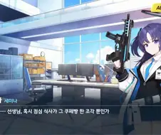[블루아카] 유우카가 정실인 이유류 甲