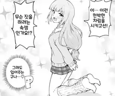 [@] 루즈삭스 츠무기