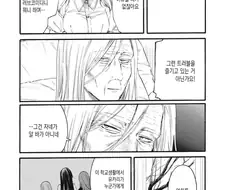 [새크리파이스]주인공의 복장