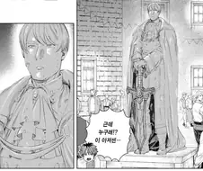장송의프리렌) 중세시대 정보 전달력.manga